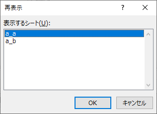 再表示のUI